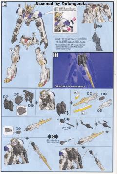HGI-BO ASW-G-08 高达巴巴托斯天狼座REX-资料图