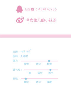 草莓领结 连裤袜-资料图
