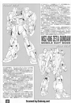 MG MSZ-006 Z高达-资料图