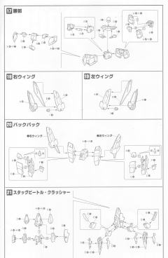 PTX-015R 野百舌 高机动型-资料图