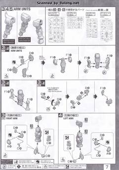 MG ZGMF-1000 瞬发型幽灵扎古-资料图
