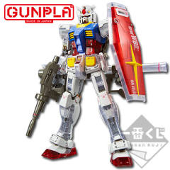 MG RX-78-2 高达 Ver. 3.0 Solid Clear Standard A赏
