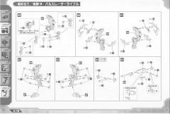 Highend Master Model EZ-035 疾速猎豹 Marking Plus Ver.-资料图