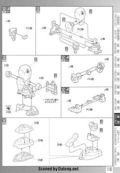 MG MS-09 大魔 Ver.一年战争-资料图