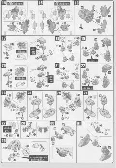 SD高达 BB战士 RX-0 独角兽高达2号机 报丧女妖 命运女神-资料图