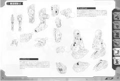 Highend Master Model RZ-014 杀手恐龙 Former Republic Ver.-资料图