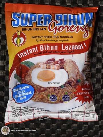 Instan Goreng Instant Fried Rice Noodles