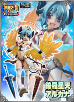 Excellent Model 绮罗星天Arcana -资料图