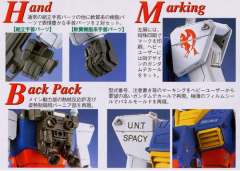 RX-78-2 元祖高达 Ver.1.0-资料图