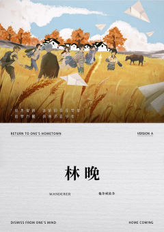 游子三旬-资料图