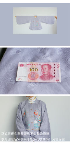石榴树下你和我·补服-资料图
