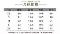 栗川高校·牛角扣大衣-资料图