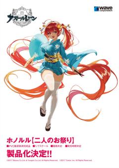 Dream Tech 火奴鲁鲁 两个节日-资料图