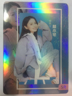 林小宅 SR级