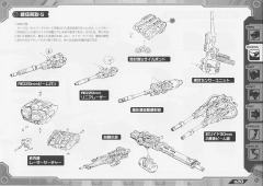 Highend Master Model EZ-016 Saber Tiger CA Color Ver.-资料图