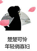 桃源归梦-资料图