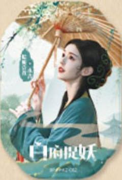 哈妮克孜