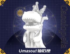 Umasou!仙后座