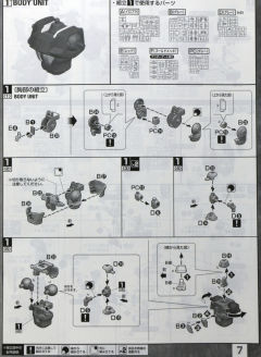 MG MSR-00100CR 百式 RAISE CAIN-资料图