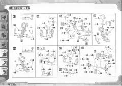 Highend Master Model RZ-007 重装长牙狮 Bang Ver.-资料图