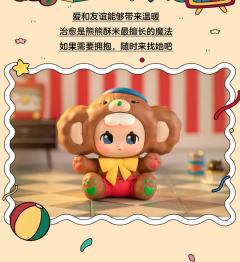 台灯酥米-资料图