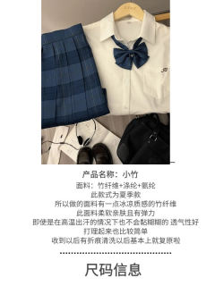 小竹-资料图