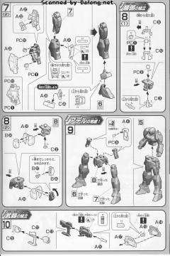 HGAGE RGE-G1100 阿黛尔-资料图