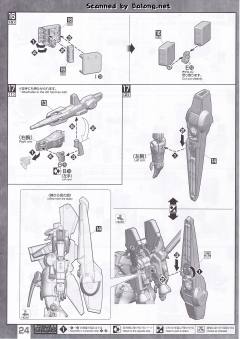 MG ORX-013 高达Mk-V-资料图