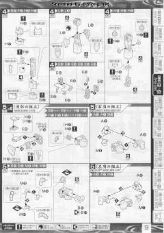 MG 真武者顽太无 战国之阵 黑衣大铠-资料图