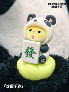 天降神兽熊猫-发财