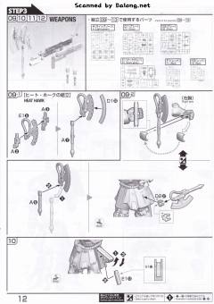 RE/100 MS-06FZ 扎古Ⅱ改-资料图