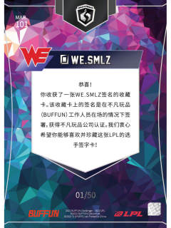 星际银SMLZ_韩金[50编]-资料图