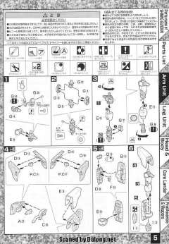 MG GF13-017NJ 闪光高达-资料图
