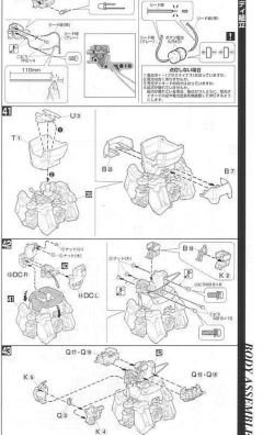 PG XXXG-00W0 飞翼零式改高达EW-资料图