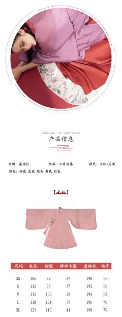 万有同春-资料图