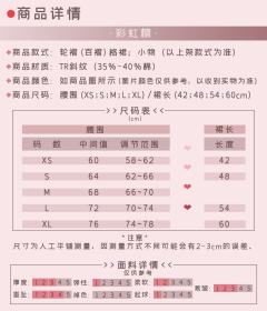 彩虹糖-资料图