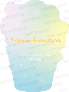 盲盒美味餐-资料图