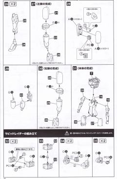 魔鹫 Hresvelgr ver.-资料图