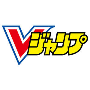 【VJMP】VJUMP2021年12月号