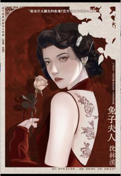 玫瑰，玫瑰-资料图
