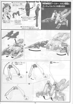 HGI-BO ASW-G-08 高达巴巴托斯 长距离输送推进器库坦三型-资料图