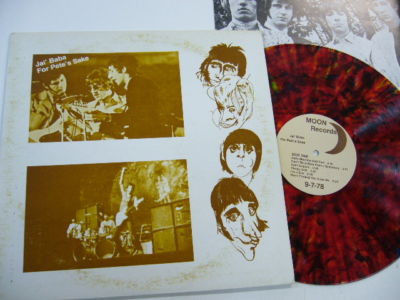 Jai' Baba For Pete's Sake