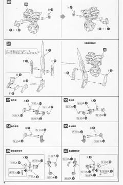 Frame Arms NSG-X1 Hresvelgr-资料图