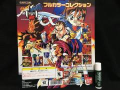 Street Fighter Zero 2 Full Color Collection 薔薇-资料图