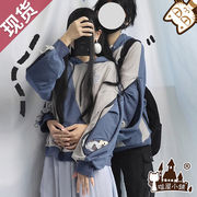 明教 - 同人常服