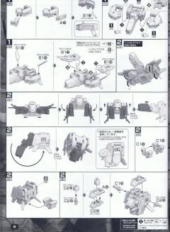 MG RX-121-2 高达 TR-1 （海兹尔·奥斯拉）-资料图
