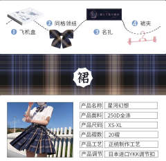 星河幻想-资料图