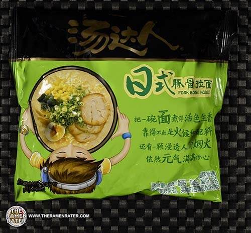 Pork Bone Noodles