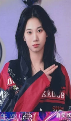 夏奕欣 八周年特别生写 ver.D