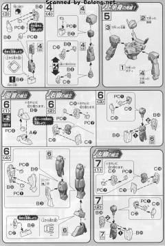 HGAGE AGE-1 高达AGE-1 标准型-资料图